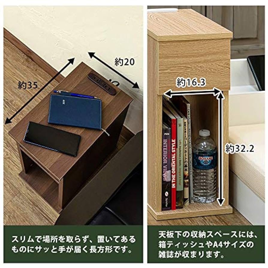 Amazon.co.jp: Alta ナイトテーブル 引き出し付き サイド